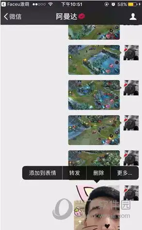 已有视频做激萌表情包门