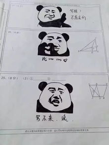  高考时,千万别这么答题