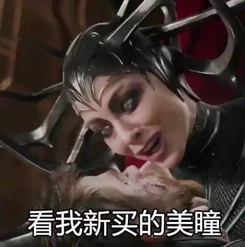  分享一大波漫威专属表情包,锤哥洛基太有爱啦