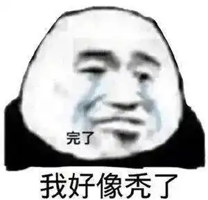  电子专票来了税局最新答复电子专票59个实务问题,太有用
