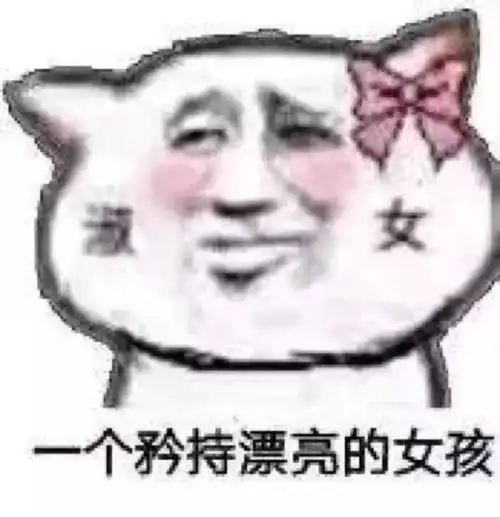 盘点2018年的沙雕新闻 盘点2018年的沙雕新闻