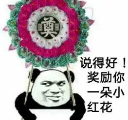  英魂之刃十五期话题你爱喝可乐吗