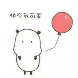 对不起鸭的表情包鞠躬