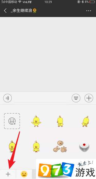  抖音小黄鸭表情包大全抖音小黄鸭表情分享