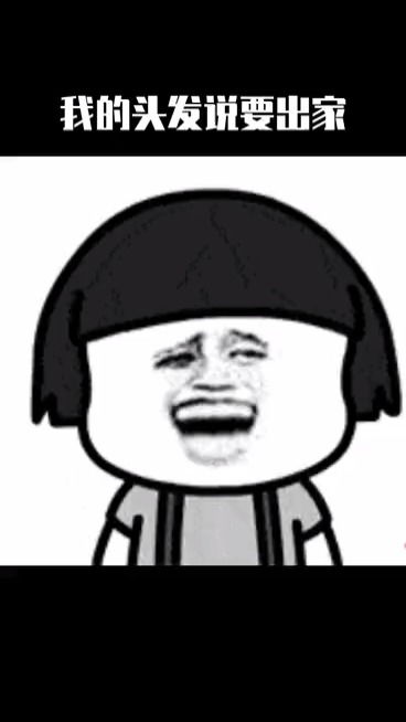  内容过于真实表情包搞笑图片