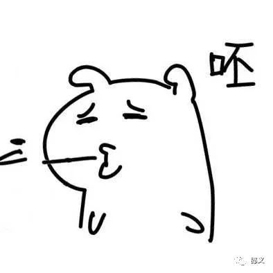  爆笑表情包图片大全第10期
