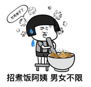  我用真心对你你却只用表情包敷衍我