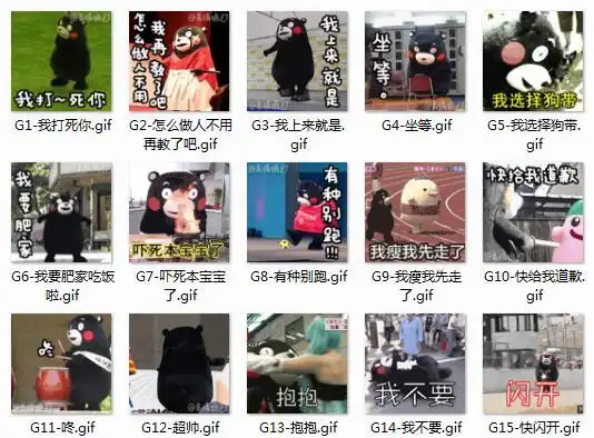风中凌乱表情包图片凌乱