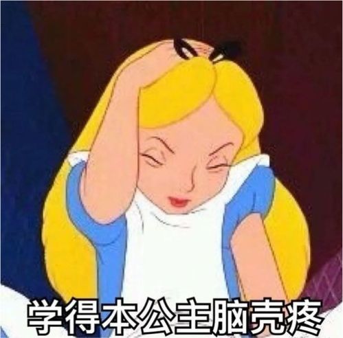  二本学校的学生想考研到211985学校现实吗