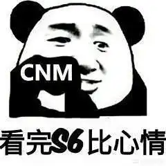 怼我的世界表情包搜狗