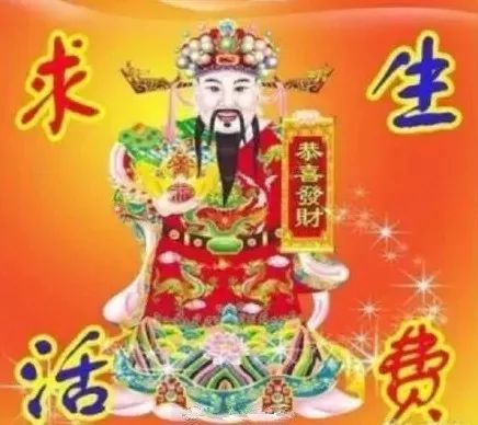  双十一要饭表情包奉送