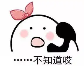 苹果微信下载表情包道歉
