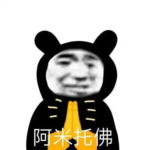  沙雕表情包我抑郁了