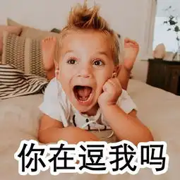  平安夜,圣诞老人送了你一套表情包