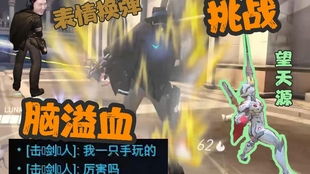 表情包战争免费玩一玩麦