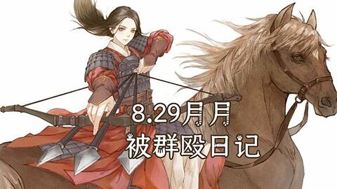  5月露脸部分合集大概是脸皮变厚了点吧,月饼们疯狂截图表情包哔哩哔哩bilibili
