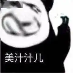 沈玉琳的冷笑话能有多好笑哈哈哈这是什么废话文学啊 沈玉琳的冷笑话能有多好笑哈哈哈这是什么废话文学啊