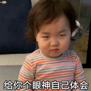 老婆你真棒动态表情包说
