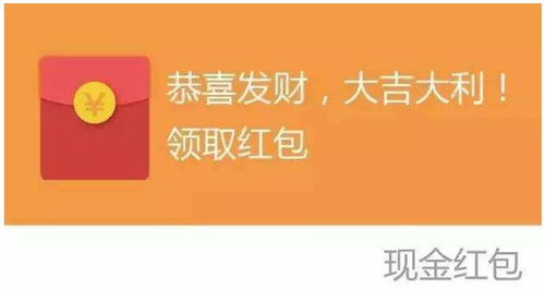  注意这些微信群禁发红包网友建议全国推广