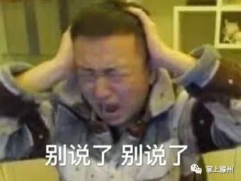  滕州人挺住雨雨雨大风三伏天还有这些坏消息