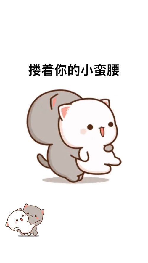  臭宝你给我等着情侣情侣日常艾特你想艾特的人表情包撩妹