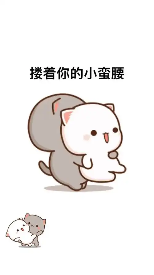  臭宝你给我等着情侣情侣日常艾特你想艾特的人表情包撩妹