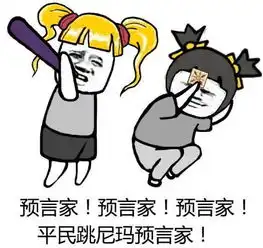  铜陵一小伙玩桌游,为谁是杀手大打出手