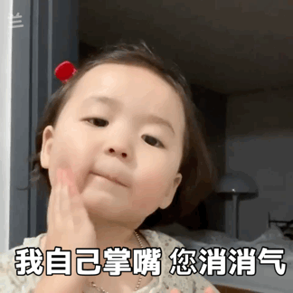 情侣表情包撩男友动图黄