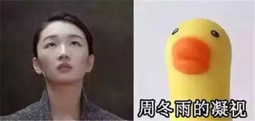 魔性真人笑容表情包初次