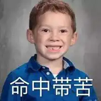  强颜欢笑的表情头像微信头像图片大全