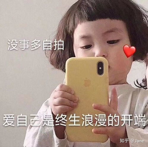  可可爱爱美美丽丽的头像表情包1