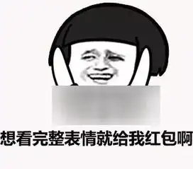  红包照片借势最大的赢家不是杜蕾斯...