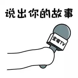  听说现在发红包已经没人点了是晚了