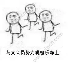  大会员势力登场表情包下载大会员势力登场表情包软件下载v1.0下载清风安卓软件网