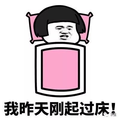  腊八到,好粥到,过年放假还远吗