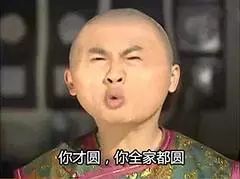  脸圆显胖10斤上镜胖20斤,别慌,这波操作能让你秒变倪妮瓜子脸