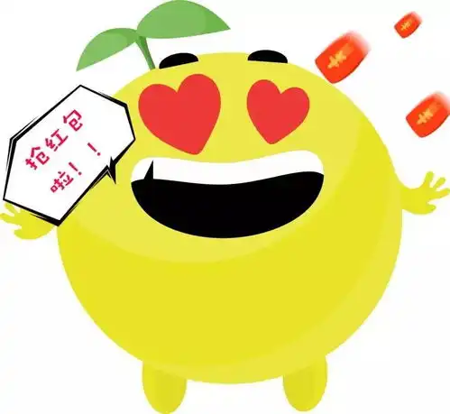  你有一组新春版柚子表情包待领取