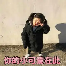 权律二搞怪带字头像2018最新版2018权律二呆萌搞笑头像大全 权律二搞怪带字头像2018最新版2018权律二呆萌搞笑头像大全