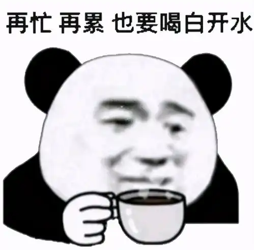  表情包怎么还不向我表白吗