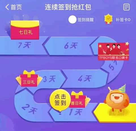  表情书收藏夹表情