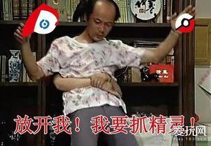  每日一雷实力网红表情包葛优躺