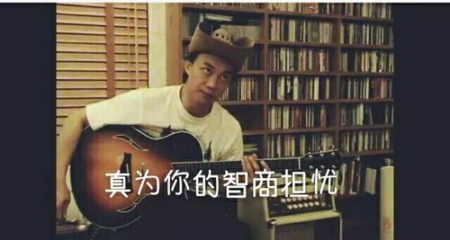  陈奕迅陈爱人表情包