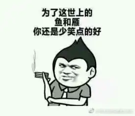  情话撩妹表情包图片
