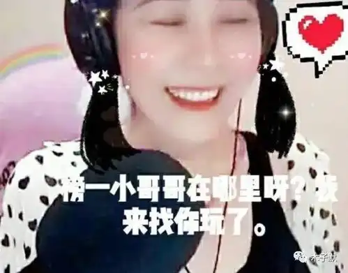  乔碧萝真人现身,打赏十万榜一崩溃,又一个吃泡面的给开兰博基尼的打赏