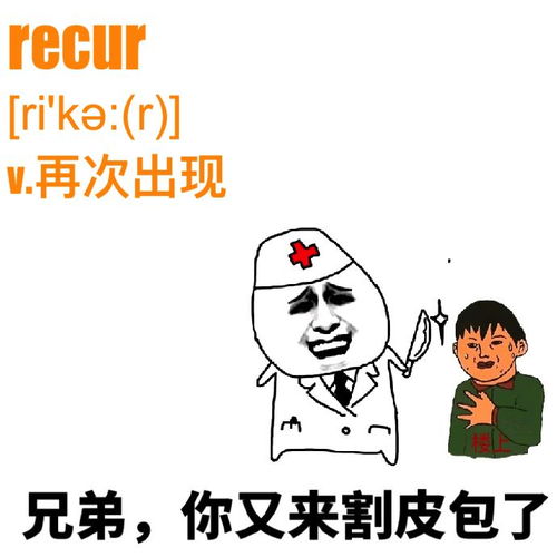  一年一度,彻底攻克考研词汇的时机来了就是今晚,就在眼前