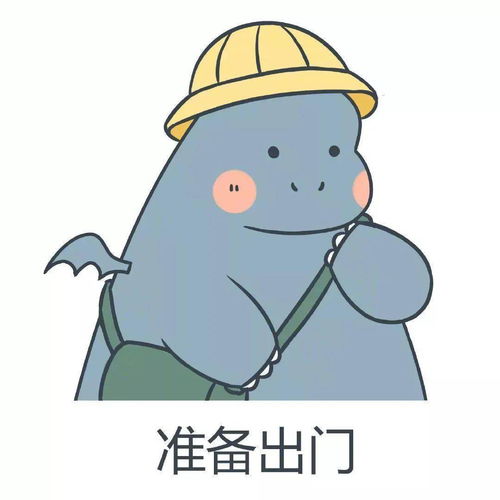  注意事关你的五一小长假