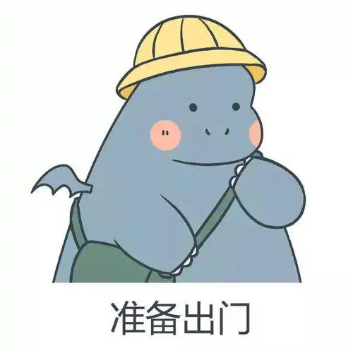  注意事关你的五一小长假
