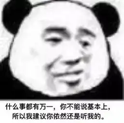  黄晓明的中年王子病,还有得救吗