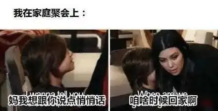  我不讨厌你,但我真的不想跟你说话