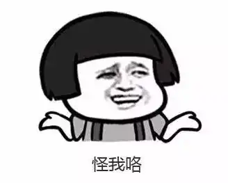  知识点来了,快搬来小板凳,打开小本本记下来吧